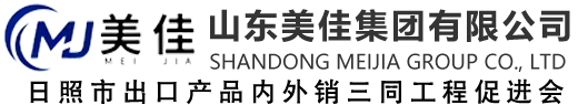 日照市恒基汽車(chē)零部件有限公司